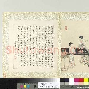 国朝名绘 册 清禹之鼎妆阁清暇图|1幅|10 MB|高清下载