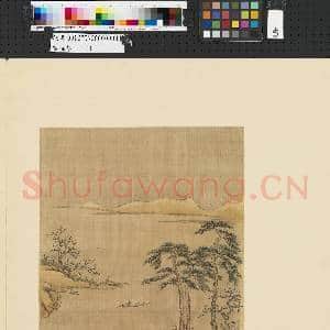 画幅集册 册 清王原祁山水|1幅|8.12 MB|高清下载