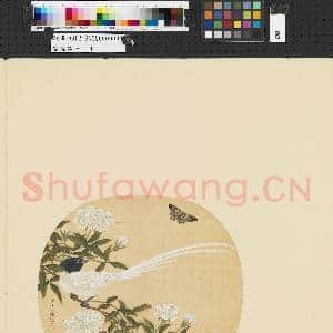 画幅集册 册 清蒋廷锡花卉|1幅|7.07 MB|高清下载