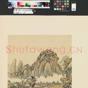 画幅集册 册 清文永丰山水|1幅|7.86 MB|高清下载