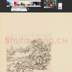 画幅集册 册 清沈嵛山水|1幅|7.75 MB|高清下载
