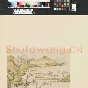 画幅集册 册 清佟毓秀山水|1幅|7.27 MB|高清下载
