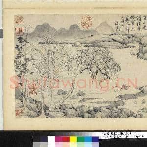 明沈周画山水 册 柳塘碕岸|2幅|19.71 MB|高清下载