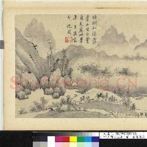 明沈周画山水 册 连林云气|2幅|18.75 MB|高清下载