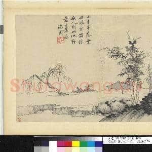 明沈周画山水 册 秋柳孤亭|2幅|18.78 MB|高清下载