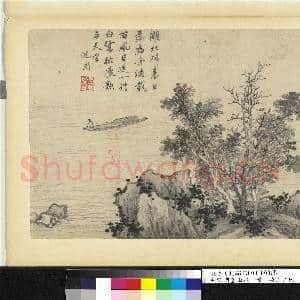 明沈周画山水 册 溪流片艇|2幅|19.3 MB|高清下载