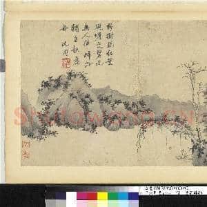 明沈周画山水 册 连冈疎樾|2幅|18.9 MB|高清下载