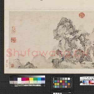 明沈周画三吴集景 册 会稽修禊|2幅|16.1 MB|高清下载