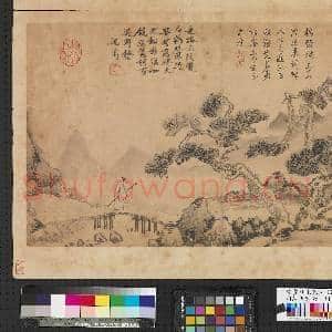 明沈周写景 册 松溪策杖|1幅|8.81 MB|高清下载