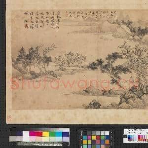 明沈周写景 册 江枫秋色|1幅|8.86 MB|高清下载
