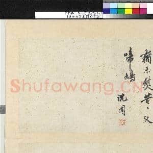 明沈周写意 册 梅鸠图|3幅|28.07 MB|高清下载