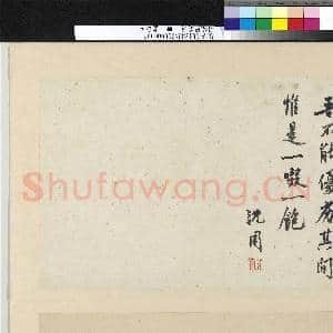 明沈周写意 册 画白菜|3幅|27.81 MB|高清下载