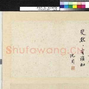 明沈周写意 册 画芙蓉|3幅|27.72 MB|高清下载