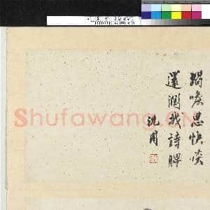 明沈周写意 册 画红柿|3幅|27.51 MB|高清下载