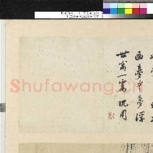 明沈周写意 册 庄周梦蝶|3幅|27.65 MB|高清下载