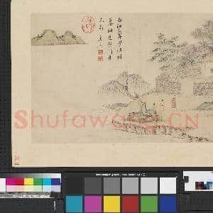 明文嘉诗意图 册 柴门送客|1幅|7.47 MB|高清下载