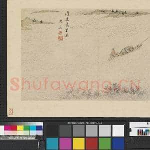明文嘉诗意图 册 濯足万里流|1幅|7.41 MB|高清下载