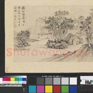 明文嘉诗意图 册 浓荫闲步|1幅|8.11 MB|高清下载