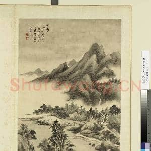 清黄鼎仿古山水 册 云山图|1幅|10.94 MB|高清下载