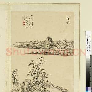 清黄鼎仿古山水 册 松林亭子|1幅|9.63 MB|高清下载