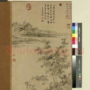 元明人画山水集景 册 明王绂山水|1幅|10.45 MB|高清下载