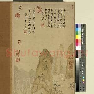元明人画山水集景 册 明文嘉杜甫诗意|1幅|9.86 MB|高清下载