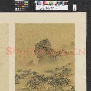 明人仿宋元诸家山水 册 江村峻岭|1幅|11.4 MB|高清下载