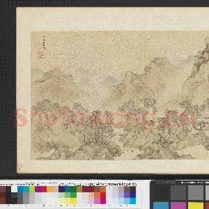 明人画幅集册 册 明吴弘猷芦菊芙蓉|3幅|33.87 MB|高清下载