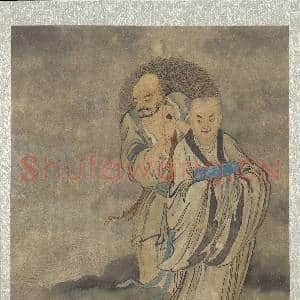 明郑重十八应真像 册 应真像(三)|3幅|36.48 MB|高清下载