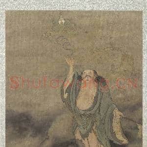 明郑重十八应真像 册 应真像(六)|3幅|35.75 MB|高清下载