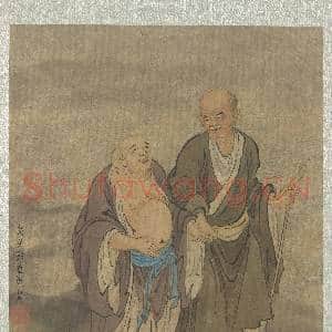 明郑重十八应真像 册 应真像(十二)|3幅|35.57 MB|高清下载