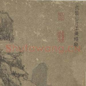 明王绂溪亭高话图 轴|8幅|84.63 MB|高清下载