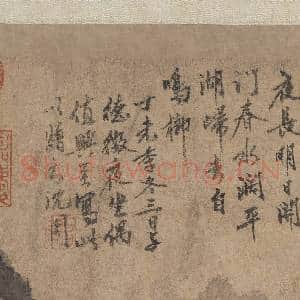 明沈周雨意 轴|8幅|81.19 MB|高清下载