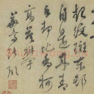 明周臣画竹柏 轴|8幅|81.41 MB|高清下载