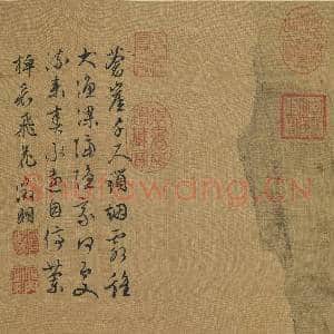 明文征明苍崖渔隐 轴|7幅|71.97 MB|高清下载
