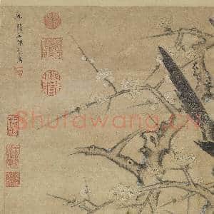 明王维烈双喜图 轴|9幅|93.57 MB|高清下载