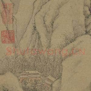 明刘原起林峦积雪 轴|8幅|84.93 MB|高清下载