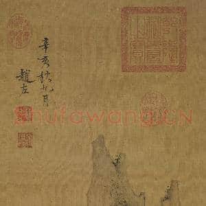 明赵左秋山红树图 轴|7幅|68.19 MB|高清下载