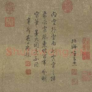 明崔子忠扫象图 轴|8幅|83.67 MB|高清下载