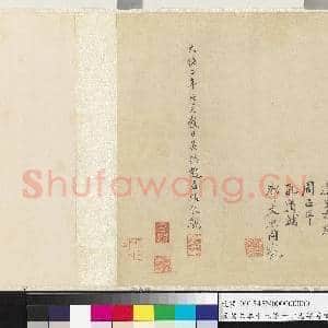 唐阎立本十八学士于志宁书赞 卷|23幅|253.12 MB|高清下载