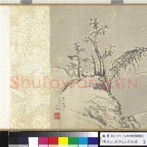 明宋旭沈俊山水合迹 卷|11幅|118.84 MB|高清下载
