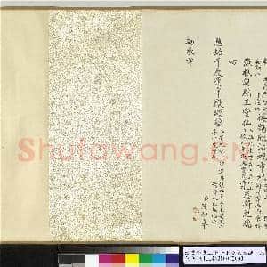 清贾全画二十七老沈初书诗 卷|34幅|393.59 MB|高清下载