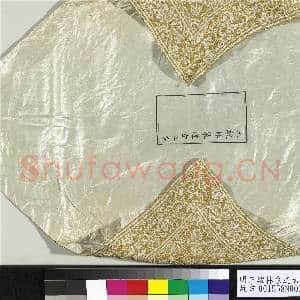 明王绂林泉道古图 卷|6幅|82.87 MB|高清下载