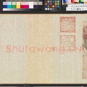 明边文进胎仙图 卷|48幅|474.75 MB|高清下载