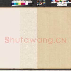 明沈周江山清远图 卷|32幅|253.37 MB|高清下载