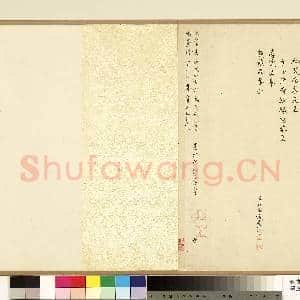 明沈周画韩愈画记 卷|31幅|316.2 MB|高清下载