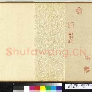 明沈周写生 卷|38幅|391.74 MB|高清下载