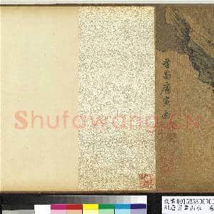 明唐寅画山水 卷|10幅|113.79 MB|高清下载