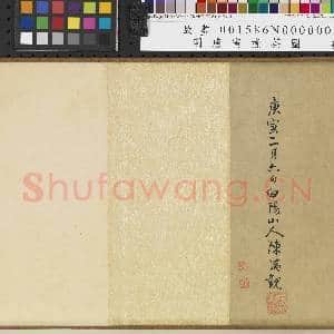 明唐寅煮茶图 卷|13幅|123.58 MB|高清下载