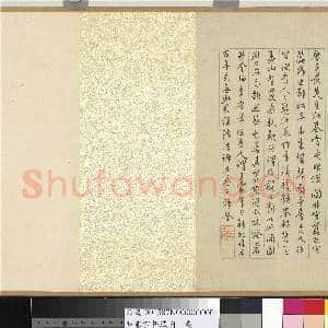 明唐寅耕织图  卷|18幅|214.75 MB|高清下载